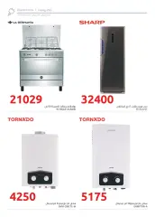 Page 9 in Elaraby Group appliances offers at Dream 2000 Egypt