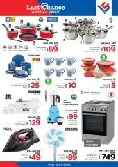 Page 13 in Weekend offers at Last Chance UAE