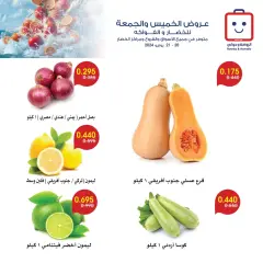 Page 7 dans Offres de fruits et légumes chez Société coopérative Al-Rawda et Hawali Koweït