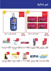 Page 20 in June Offers at Kheir Zaman Egypt