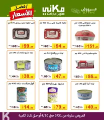 Página 6 en mejor precio en Makany Egipto