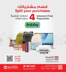 Page 136 in Back to School offers at Jarir Bookstores Kuwait