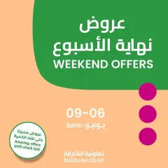 Page 1 in Weekend offers at Sharjah Cooperative UAE