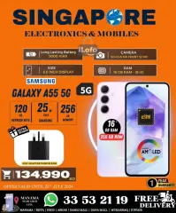 Page 3 in Hot Deals at Singapore Electronics Bahrain