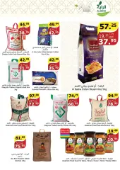 Page 14 in Summer Deals at Al Rayah Market Saudi Arabia
