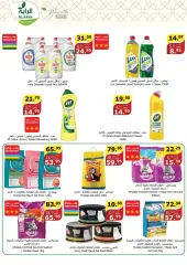 Page 21 in Summer Deals at Al Rayah Market Saudi Arabia