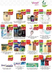 Page 26 in Summer Deals at Al Rayah Market Saudi Arabia