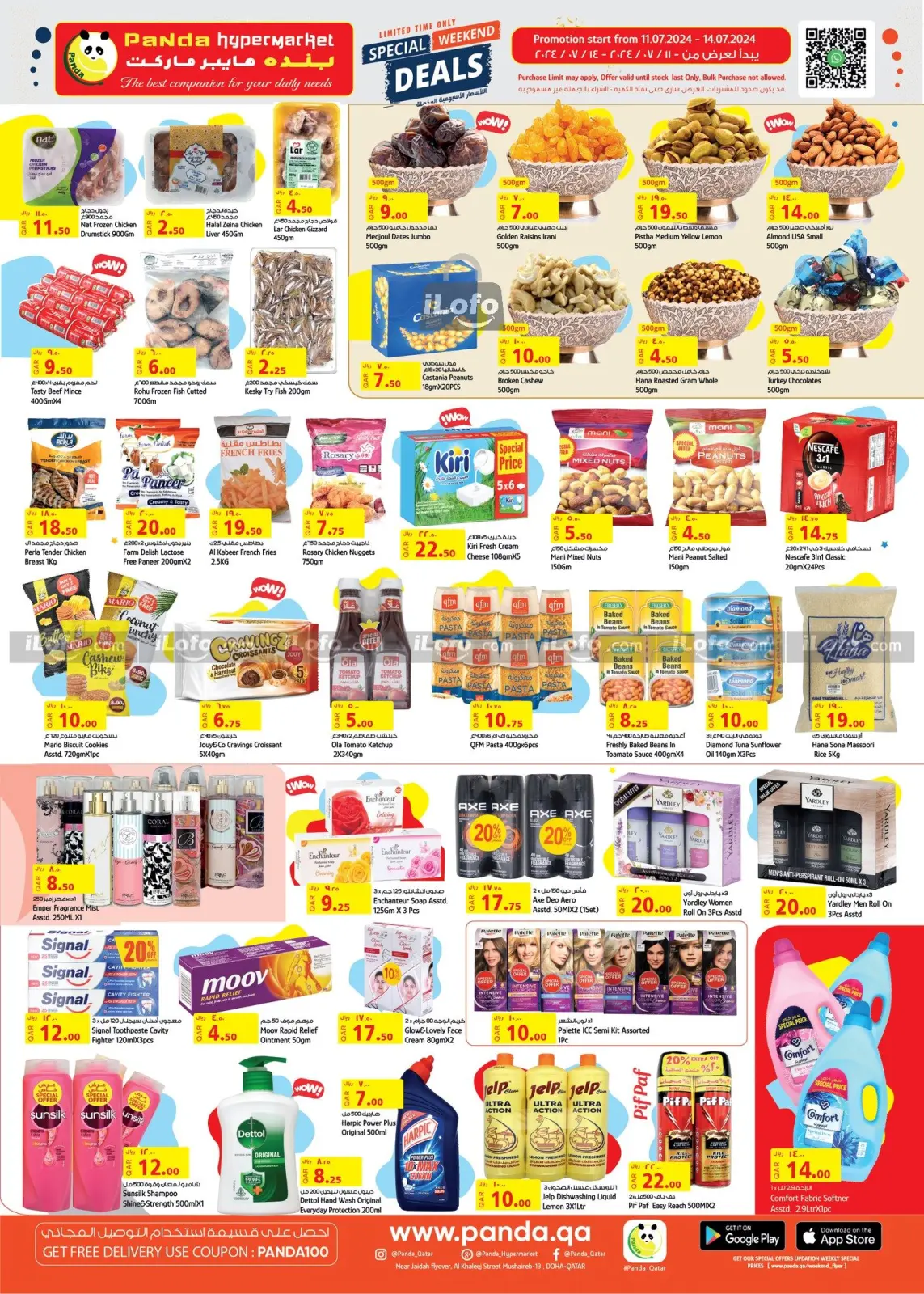 Page 2 in Weekend Deals at Panda Hypermarket Qatar