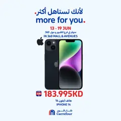 Page 7 in More For You Deals at 360 Mall and The Avenues at Carrefour Kuwait