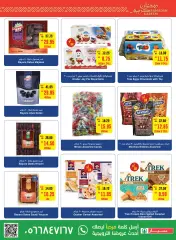 Page 11 in Ramadan offers at SPAR UAE