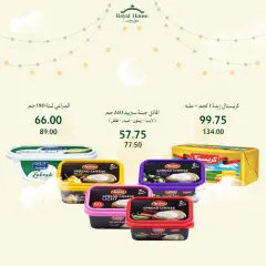 Page 4 in Eid Al Adha offers at Royal House Egypt