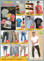 Page 4 in Style Guide offers at Royal Grand UAE