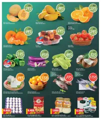 Page 2 in Summer Deals at Oncost Kuwait