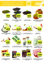 Page 11 in Weekly offers at Tamimi markets Saudi Arabia