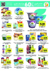 Page 15 in Weekly offers at Tamimi markets Saudi Arabia