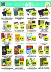 Page 21 in Weekly offers at Tamimi markets Saudi Arabia