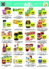Page 24 in Weekly offers at Tamimi markets Saudi Arabia