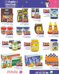 Page 23 in Back to School Deals at Ramez Markets Qatar