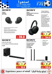 Page 49 in Digital deals at Emax Sultanate of Oman