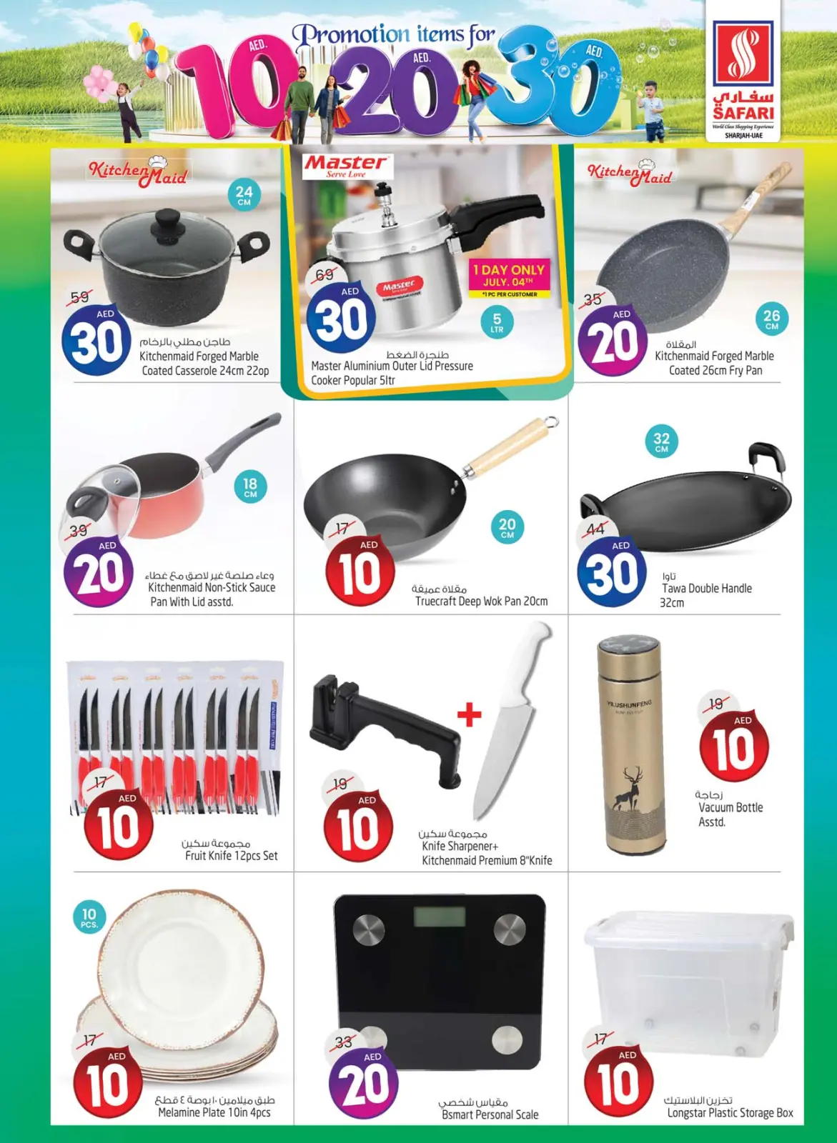Página 11 en Ofertas encantadoras en Hipermercado Safari Emiratos Árabes Unidos