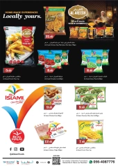 Page 17 in Back to school offers at Trolleys supermarket UAE