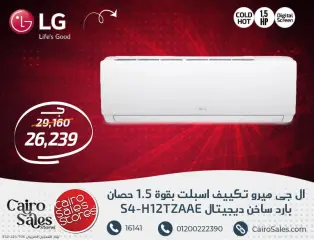 Page 2 in LG air conditioner offers at Cairo Sales Store Egypt