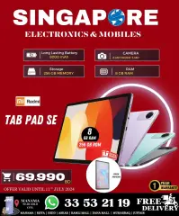 Page 41 in Killer Offer at Singapore Electronics Bahrain