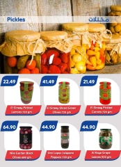 Page 8 in Summer Deals at Bassem Market Egypt