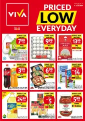 Page 1 in Priced Low Every Day at Viva UAE