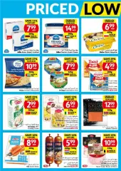 Page 14 in Priced Low Every Day at Viva UAE
