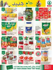 Page 23 dans Offres mensuelles chez SPAR Arabie Saoudite