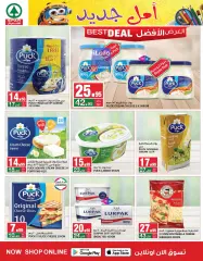 Page 12 dans Offres d'économie chez SPAR Arabie Saoudite