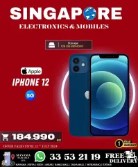 Page 12 in Killer Offer at Singapore Electronics Bahrain