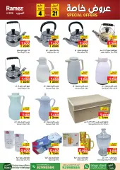 Page 3 in special offers at Ramez Markets Sultanate of Oman