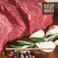 Página 2 en Ofertas de carne fresca en Mercado de Arafa Egipto