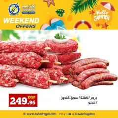 Page 2 in Weekend offers at Awlad Ragab Egypt