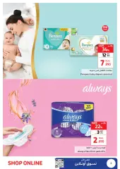 Page 3 in Personal care offers at Carrefour Sultanate of Oman