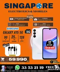 Page 8 in Hot Deals at Singapore Electronics Bahrain