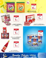 Page 3 in Ramadan offers at Anhar Al Fayha Sultanate of Oman