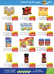 Página 13 en Refrescantes ofertas de verano en Cooperativa de Abu Dabi Emiratos Árabes Unidos