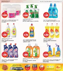 Page 29 in Grand Shopping Festival at Grand Hyper Kuwait