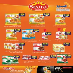 Page 4 in May Festival Offers at Salmiya co-op Kuwait