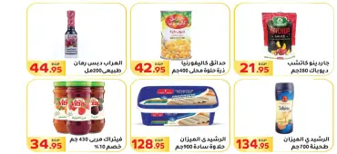 Página 30 en ofertas de verano en Mercado El Mahlawy Egipto