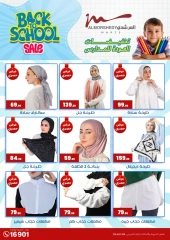 Page 44 in Back to School offers at Al Morshedy Egypt