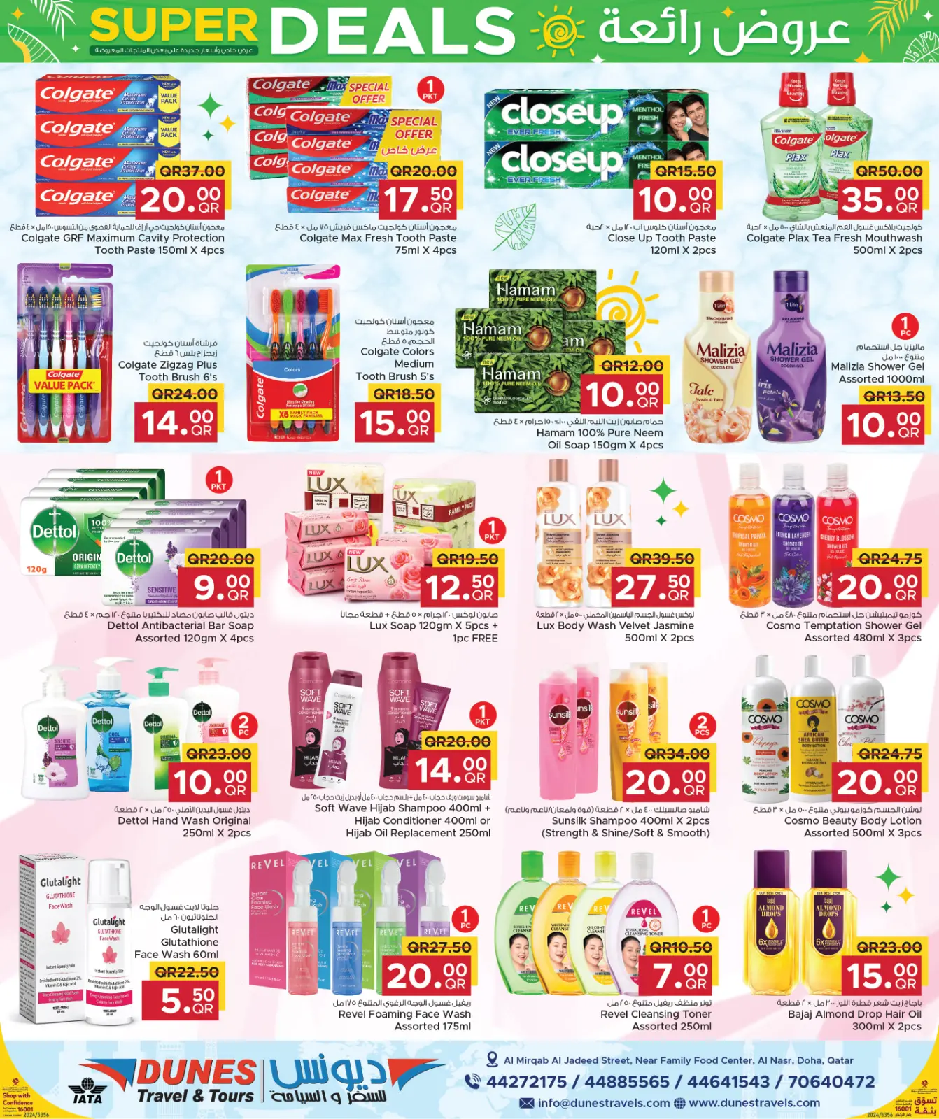 Página 13 en Ofertas de ahorro en Centro de restauración familiar Katar