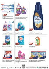 Page 18 in Weekend Deals at Trolleys supermarket UAE