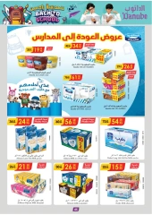 Page 40 in Back to school offers at Danube Bahrain