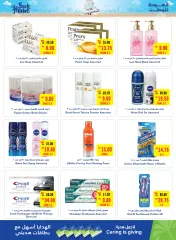 Page 19 in Back to Home offers at Abu Dhabi coop UAE