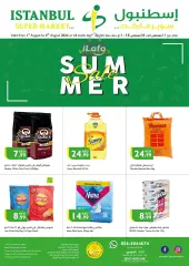 Página 1 en Ofertas de fin de semana en supermercado Istanbul Emiratos Árabes Unidos