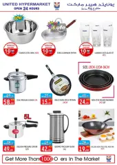 Page 25 in Amazing Deals at United Hypermarket UAE